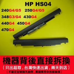 HS004 塑膠 紗門勾 紗窗勾 紗門鎖 紗窗鎖 鋁門窗 門鉤 窗鉤(鋅鉤 窗門鎖 氣密窗 台灣製造) 歷史價格詳細信息