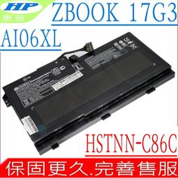 HP 電池-惠普 AA06XL Zbook 17 G4,HSTNN-DB7L Z3R03AA,Z3R03UT 852527-222,852711-850 歷史價格詳細信息