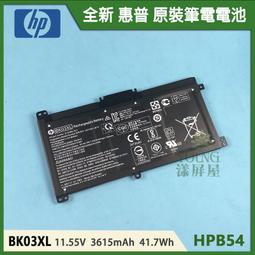 【漾屏屋】含稅 HP 惠普 PF06XL HSTNN-DB7M 17-W120TX 17-W205NA 原裝 筆電 電池 歷史價格詳細信息