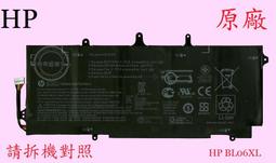 HP BL04XL 電池 惠普 X360 1040 G5 1040 G6 HSTNN-DB8M HSTNN-UB7N 歷史價格詳細信息