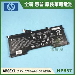 HP 電池-惠普 AA06XL Zbook 17 G4,HSTNN-DB7L Z3R03AA,Z3R03UT 852527-222,852711-850 歷史價格詳細信息