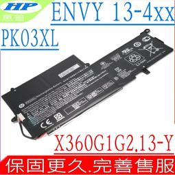 HP PK03XL 電池  惠普 X360 13-4005tu 13-4003NA 13-4010CA 歷史價格詳細信息