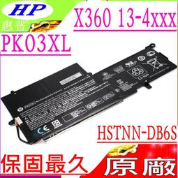 HP PK03XL 電池  惠普 X360 13-4005tu 13-4003NA 13-4010CA 歷史價格詳細信息