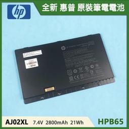 【漾屏屋】含稅 HP 惠普 HSTNN-IB4L HSTNN-W01C RA04XL RA04 全新 副廠 筆電 電池 歷史價格詳細信息