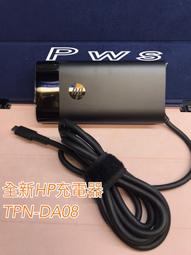 HP 原廠 USB-C TYPE-C HUB 11合1 多功能 集線器 歷史價格詳細信息