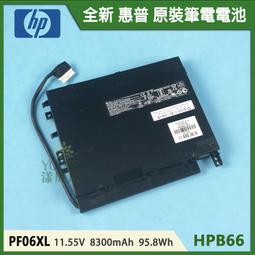 HP OMEN 17-cb0047TX 17-cb0048TX 高級 TPU 鍵盤膜 (hp15707) 歷史價格詳細信息