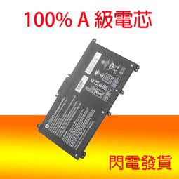 HP TF03XL 電池 保固更長 惠普 15-CK 15-CS 15-CK090NZ 15-CS0006NP 歷史價格詳細信息