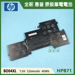 【漾屏屋】含稅 HP 惠普 HSTNN-IB4L HSTNN-W01C RA04XL RA04 全新 副廠 筆電 電池 歷史價格詳細信息