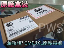 ☆【全新 HP Elitebook 830 G7 L85738 背光 中文鍵盤】☆台北光華 歷史價格詳細信息