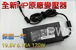 HP 原廠 19.5V 6.15A 變壓器 120W 惠普 圓孔針 HSTNN-CA25 Evny DV6-7380LA 歷史價格詳細信息