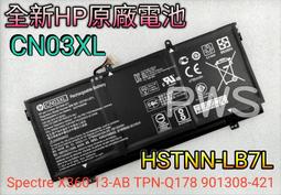 ☆【全新 HP CI03XL CI03 原廠電池】☆ProBook 640 645 650 655 G2 歷史價格詳細信息