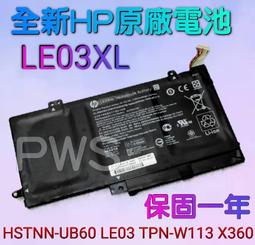 ☆【全新 HP LP03XL 原廠電池】ENVY 15-AE020TX 15T-AE HSTNN-DB6X 歷史價格詳細信息