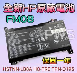 ☆【全新 HP HSTNN-UB7H電池原廠電池】☆ 15-br001TX 筆電 電池 歷史價格詳細信息