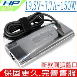 HP 19.5V 7.7A 150W 迷你 惠普15 G4 15 G5 15-Cb077tx 17T-K000 歷史價格詳細信息