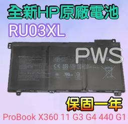 ☆【全新 HP 原廠電池】☆ HP Probbok 4410S 4411S 4415S 4416S HSTNN-DB90 OB90 歷史價格詳細信息