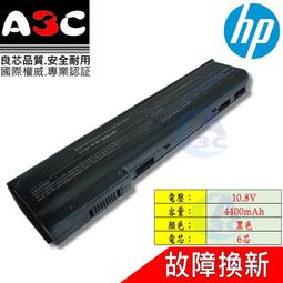 HP 電池-惠普 OD06XL 810 G1,810 G2,800,H6L25AA HSTNN-IB4F,HSTNN-W91C H6L25UT,698750-1 歷史價格詳細信息