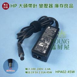HP 2.31A  變壓器 惠普 19.5V 45W-11-N001 11-N002 11-N003 11-N004 歷史價格詳細信息