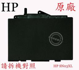 HP  820 G3 / i5-6200u / 8G/ 256G SSD/ 12.5吋筆電 歷史價格詳細信息