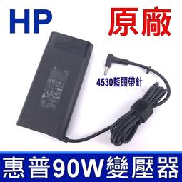 HP 惠普 45W 原廠變壓器 4.5*3.0mm elitebook 725G3 新款小方型 充電器 電源線 充電線 歷史價格詳細信息