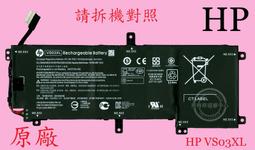 HP ENVY 15-AS 15-AS112TU TPN-I125 15-AS111TU  原廠筆電電池 VS03XL 價格比較,價格查詢,歷史價格詳細信息