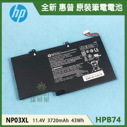【漾屏屋】HP X360 M1-U001DX LTN116AL01-301 LP116WH7-SPB2 總成 歷史價格詳細信息