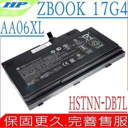 HP 電池-惠普 Zbook 750G2,14 G2 ,15U G2 HSTNN-LB4R,HSTNN-DB4Q 歷史價格詳細信息