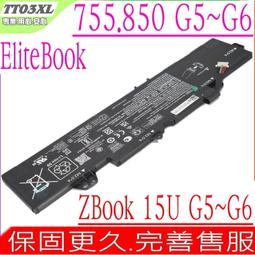 HP TA03XL 電池-惠普 Elitebook 745 G4,755 G4 ,840 G4 ,848 G4,850 G4 歷史價格詳細信息