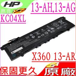 HP 13-AD004NG 13-AD119TU 13-AD120TU 13-AD125TU  惠普  AD03XL 歷史價格詳細信息