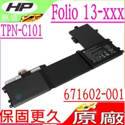 HP Folio 15-n019AX/A4-5000/4G/15.6吋 筆電零件機(不開，沒畫面,當零件機販售) 歷史價格詳細信息