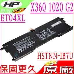 [HP/X360 104G10/13代/14W]8G142PA(EliteBook x360 1040 G10/14/i5-1345U/16G/1T/W11P/3Y)【下單前,煩請電聯(留言),(現貨/預排)】 歷史價格詳細信息