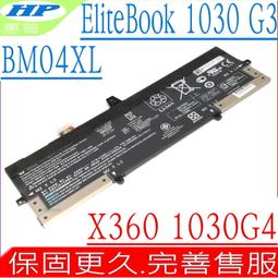 惠普 HP EliteBook x360 1030 G2 13.3吋 觸控 筆電面板螢幕 面板破裂 故障維修 更換 歷史價格詳細信息