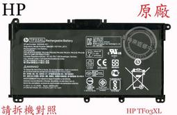 惠普 HP pavilion 15-CK036TX TPN-Q201 15-CK042TX  繁體中文鍵盤 15-CC 歷史價格詳細信息