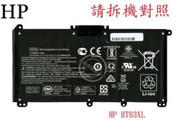 HP 惠普 Pavilion 14-AL062NR  TPN-Q171   原廠筆電電池 SE03XL 歷史價格詳細信息