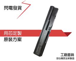 HP ProBook 4441S i5三代四核_6g+SSD240g獨顯1g可玩LOL 歷史價格詳細信息