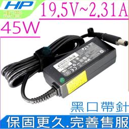 HP 45W 充電器 原廠 藍色接頭 Probook 430G3 430G4 430G5 440G3 440G4 歷史價格詳細信息