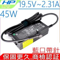 HP 45W 充電器 原廠 藍色接頭 Probook 430G3 430G4 430G5 440G3 440G4 歷史價格詳細信息