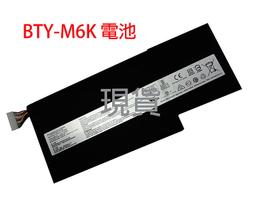 BTY-M6K 原廠 MSI 微星 電池 充電器 GF75-8RC GF75-8RD GF75-8RX GF75-8SC 歷史價格詳細信息
