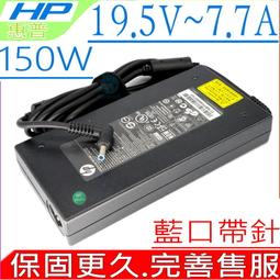 HP 惠普 150W 4.5*3.0mm 新款 橢圓 變壓器 TPN-DA09 Zbook 15 G3 15 G4 15 G5 歷史價格詳細信息