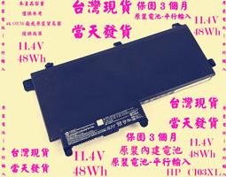 【現貨】【 HP CD03XL 電池】 HSTNN-IB8B HSTNN-IB813 HSTNN-UB7K 歷史價格詳細信息