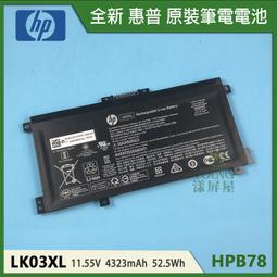 【漾屏屋】含稅 惠普 HP 17-G 17-R SN6143BL7 SG-84750-XMA 全新 白色 背光 筆電鍵盤 歷史價格詳細信息