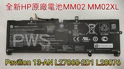 ☆【全新HP原廠電池】☆ HP Pavilion dm3 Series dm3-1000 DM4 Series【57Wh 歷史價格詳細信息