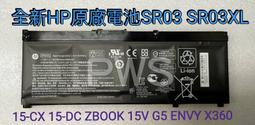 ☆【全新HP原廠電池】☆ HP Pavilion dm3 Series dm3-1000 DM4 Series【57Wh 歷史價格詳細信息