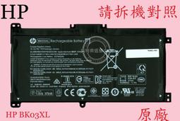 HP 惠普 X360 14-DH 14-DH0001TX TPN-W139 硬碟轉接支架 2.5吋 歷史價格詳細信息