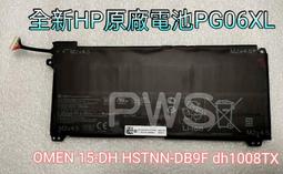 HP OMEN 15-dh 15-dh1008TX 適用 奈米銀抗菌TPU鍵盤膜 歷史價格詳細信息