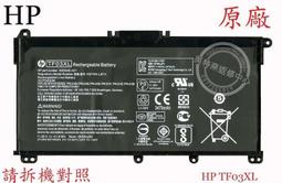 惠普 HP Pavilion 14-AL 14-AL015NA  TPN-Q171 筆電散熱風扇 14-AL 歷史價格詳細信息