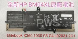 【HP Elitebook x360 1030 G3 I7 8650U 16G 512G 商用 二手機 中古機 輕薄機】 歷史價格詳細信息