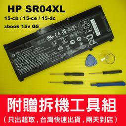 hp SR04XL 原廠電池 917678-1B1 917678-2B1 HSTNN-DB7W SR03XL 台北拆換 歷史價格詳細信息