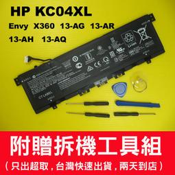 惠普 hp 原廠電池 AD03XL HSTNN-DB8D TPN-i128 Envy 13-ad055tx 充電器變壓器 歷史價格詳細信息