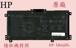 HP 惠普 ENVY TPN-C121 14-j102TX 指紋板 指紋識別器 帶線 原裝 歷史價格詳細信息