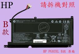 HP Pavilion 15-cs1068tx i7-8565U 記憶體:8G 固態硬碟:512G 筆電 NB-068 歷史價格詳細信息